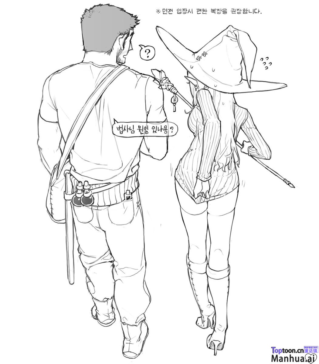 韩漫画师리노참치Rinotuna 画作小集 001册 55P